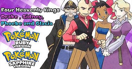 포켓몬스터 사천왕 테마 브금 중 제일 멋있고 좋은 노래 | 인스티즈