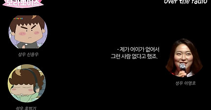 동동이 성우의 영어실력 | 인스티즈