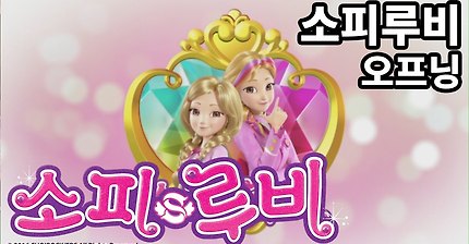 요즘 아이돌노래같다고 뜨고있는 만화ost | 인스티즈