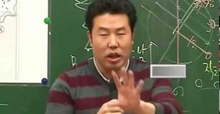 이과생들도 괜히 한번씩 듣는다는 이기상 강의 (이기상 드립모음) | 인스티즈