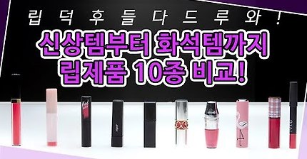 국내 로드샵 브랜드의 위엄.jpg | 인스티즈