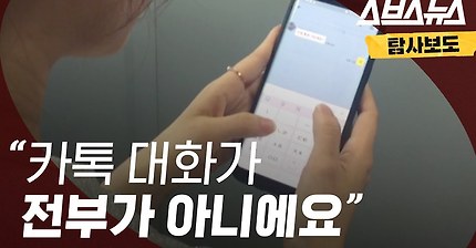 양예원 카톡논란 2, "카톡대화가 전부가 아닙니다." | 인스티즈