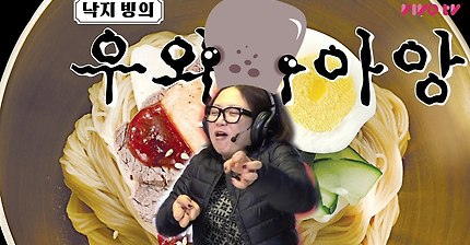 김숙의 배 터질뻔한 사연(feat.최화정) | 인스티즈