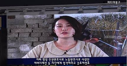 문재인 후보 딸의 깜짝 영상편지 | 인스티즈