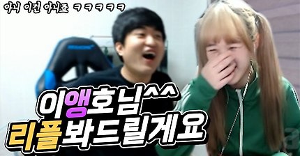 이영호한테 훈수두는 여겜BJ | 인스티즈