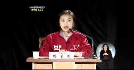 토론계의 레전설ㅋㅋ | 인스티즈