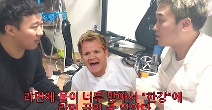 유투브)고든램지 분장하고 친구요리 독설하기ㅋㅋ | 인스티즈