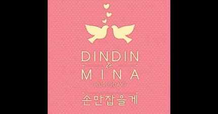 [AUDIO DL] DinDin (딘딘) & Minah (민아) [Girl's Day] - 손만 잡을게 (Just Holding Hands)
