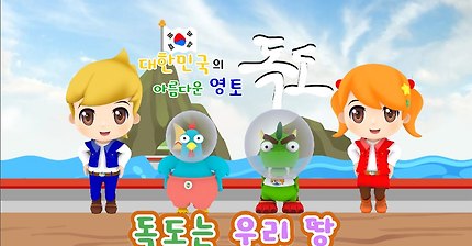 초등학교때 조회/종례시간에 선생님이 틀어줬던 곡들ㅋㅋㅋㅋ공감주의,,,, | 인스티즈