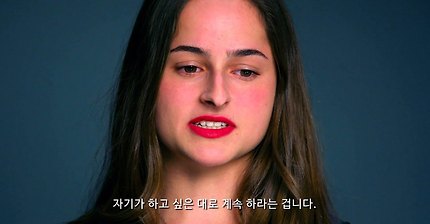 [위스퍼캠페인] 여자답게 공을 차고 여자답게 수영하고 여자답게 걸어요. 왜냐하면 저는 여자니까요 | 인스티즈