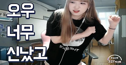 훈수충들땜에 해탈해버린 BJ앵지 | 인스티즈