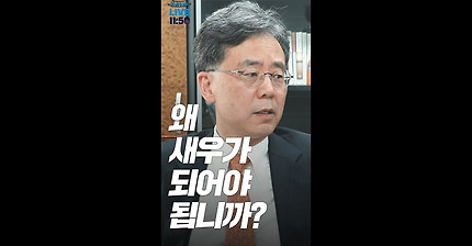 김현종 간지 뒷이야기 | 인스티즈