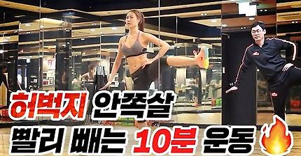 제3자가 보는 트레이너쌤과 나 | 인스티즈