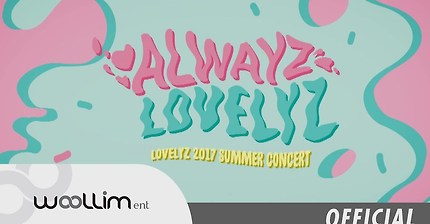 러블리즈 콘서트 DVD & 블루레이 티져 | 인스티즈