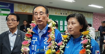 경북 구미시 최초 더민주당 장세용 구미시장 당선 소감 (영상) | 인스티즈