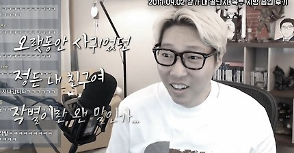 대도서관] 지(방)흡(입)아웃하는 구독자 150만 유투버,,,(feat.와이프의 더 자세한 후기) | 인스티즈