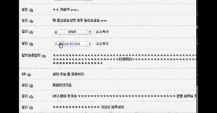 학원 가기 싫었던 승아 ㅋㅋㅋㅋㅋ | 인스티즈