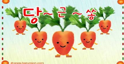썩던콩이미치코리타우치하빠삐용졸라밟아볼까나썩던콩잊어버릴래이미레토실라졸라살던콩 | 인스티즈