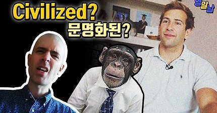 "어서와 한국은” 사이먼 인종차별 논란에 대해 영잘알들이 말하다 | 인스티즈