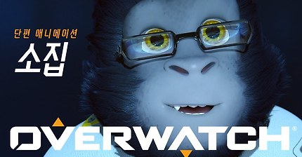 [오버워치] 누가 3대 둠피스트가 될 것인가? #2 | 인스티즈