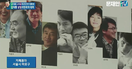[실시간] 상도동 김덕룡, 문재인 지지 | 인스티즈