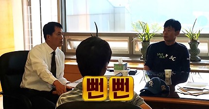 김상혁급 시전하는 춘천MBC 사장님.JPG (메롱의 이유) | 인스티즈