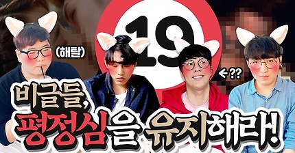 실시간 뇌파로 움직이는 고양이귀 | 인스티즈