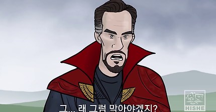 [마블] 토르:라그나로크가 이렇게 끝났어야했어 (본 여시들만 이해가능) | 인스티즈
