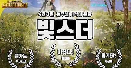 오늘자 역대급 스크림경기 (feat.예수더) | 인스티즈