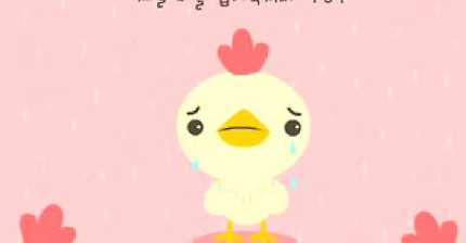 초등학교때 조회/종례시간에 선생님이 틀어줬던 곡들ㅋㅋㅋㅋ공감주의,,,, | 인스티즈