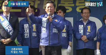 신촌 상황 (실시간) | 인스티즈