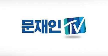 [대선특집 D-18] 문재인 후보 - 대통령 후보 초청 성평등정책 간담회