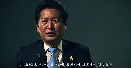 [정청래] 이시대 참 여러가지인 압박면접.jpg | 인스티즈