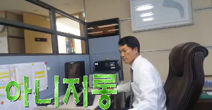 노조원에게 메롱한 춘천엠바보 사장.jpg | 인스티즈