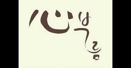 ccm 부르는 연예인들 | 인스티즈