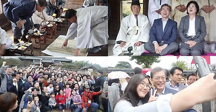 문재인 대통령, 안동 하회마을 방문 영상 | 인스티즈