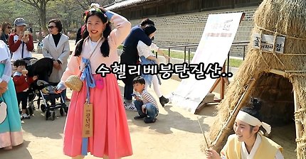 민속촌에 피타고라스라니??