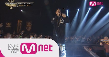 이 비트가 좋은거다 vs 바비가 해석을 잘한거다 | 인스티즈