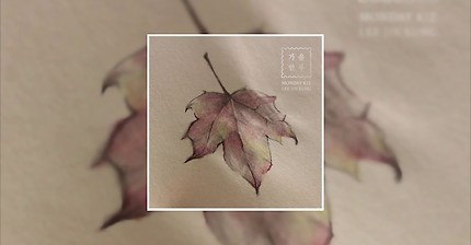 임한별 이진성 - 가을안부 | 인스티즈