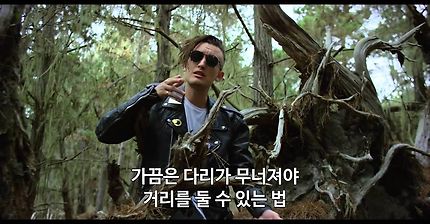 i hate u, i love u - gnash (feat. olivia o'brien) | 인스티즈