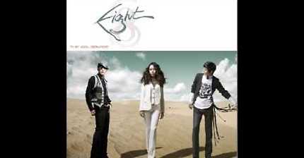 에이트8eight 심장이 없어 (가사 첨부)