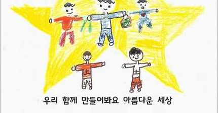 초등학교때 조회/종례시간에 선생님이 틀어줬던 곡들ㅋㅋㅋㅋ공감주의,,,, | 인스티즈