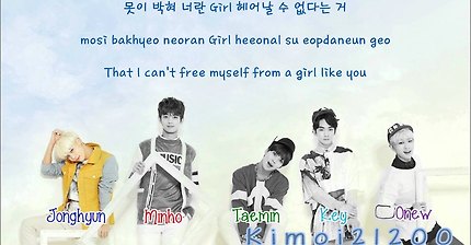 샤이니 - Ring Ding Dong | 인스티즈