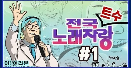 트위치 목소리 3대장 (탬탬버린/견자희/에렌디라) | 인스티즈