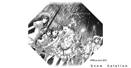 한국 여성우9인의 러브라이브 스노우할레이션 커버 | 인스티즈