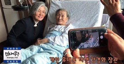 정옥순 할머니의 문신 | 인스티즈