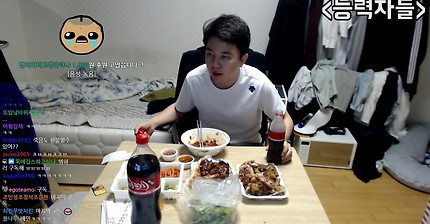 얍얍 푸딩 리믹스 모음 (부제: 스트리머끼리 썸타다가 깨지면 일어나는 일) | 인스티즈