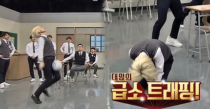 성종 아는형님 레전드 | 인스티즈