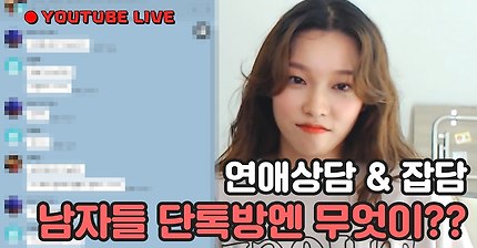 친구가 별로없는 남친은 어때요? | 인스티즈