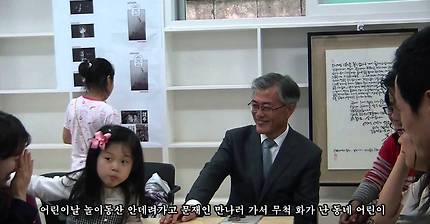 어린이날 문재인 만나러가서 삐친 동네 어린이 | 인스티즈